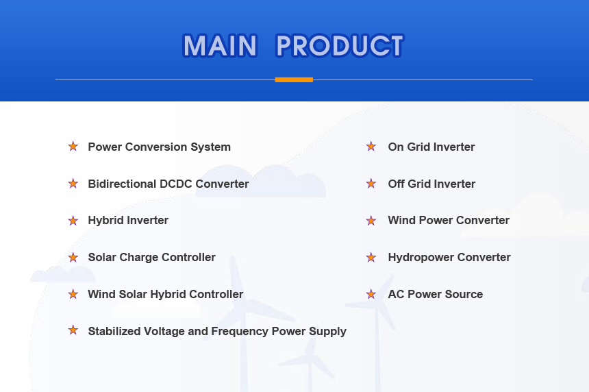 Wind power grid connected system